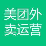 石柱美团外卖运营中心公司 logo