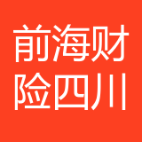 前海财险四川分公司 logo