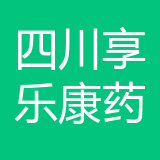 四川享乐康连锁药房武侯区兴元嘉园药店公司 logo