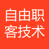 自由职客北京网络技术公司 logo