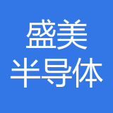 盛美半导体设备上海公司 logo