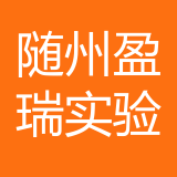 随州盈瑞实验高中公司 logo