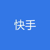 北京快手科技公司 logo