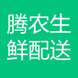 腾农生鲜配送公司 logo