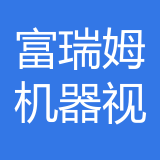 深圳富瑞姆机器视觉技术公司 logo