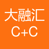 大融汇C+C服装批发公司 logo