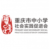 中小学社会实践促进会公司 logo