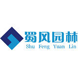蜀风园林公司 logo