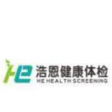 浩恩健康体检中心公司 logo