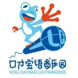 口才宝语商乐园公司 logo