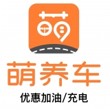 萌养车APP公司 logo