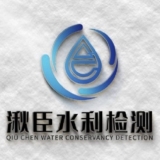 重庆湫臣水利工程质量检测公司 logo