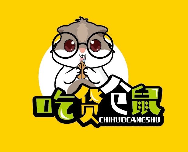 重庆招聘市场实习生/带薪培训 住宿_重庆吃货仓鼠电子商务有限公司